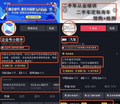 抖音开通蓝v流量真的多吗（揭秘抖音蓝v流量真实情况）