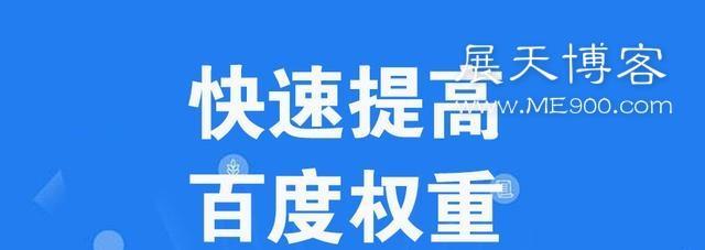 百度快照更新对网站权重有何影响？更新频率如何影响SEO？