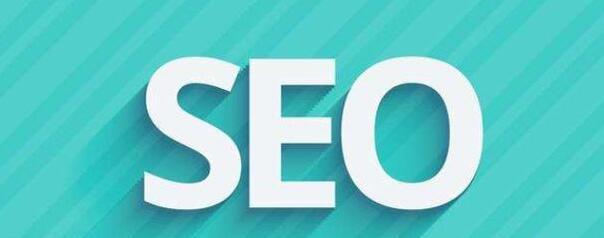 如何有效利用seo外链技巧提升网站排名？常见问题有哪些？