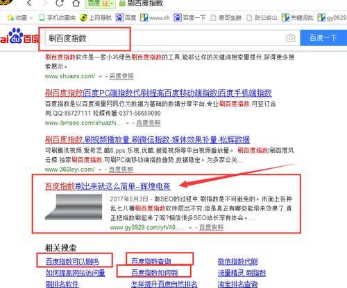 如何快速提升SEO关键词排名？常见问题有哪些？