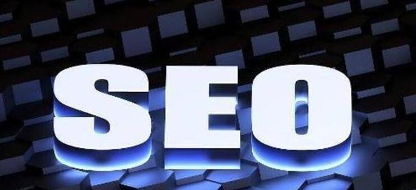 SEO如何去运营网站？有哪些有效策略和常见问题解答？