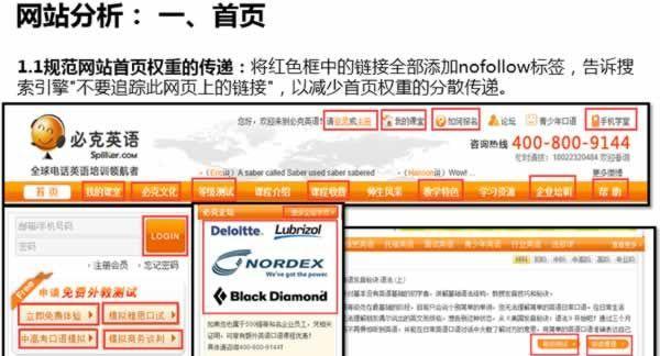百度快照更新对网站权重有何影响？更新频率如何影响SEO？