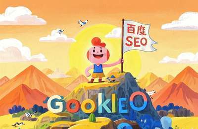 制定SEO计划,需明确目标、关键词、内容策略,持续优化网站结构及用户体验。(图1) 制定SEO计划,需明确目标、关键词、内容策略,持续优化网站结构及用户体验。